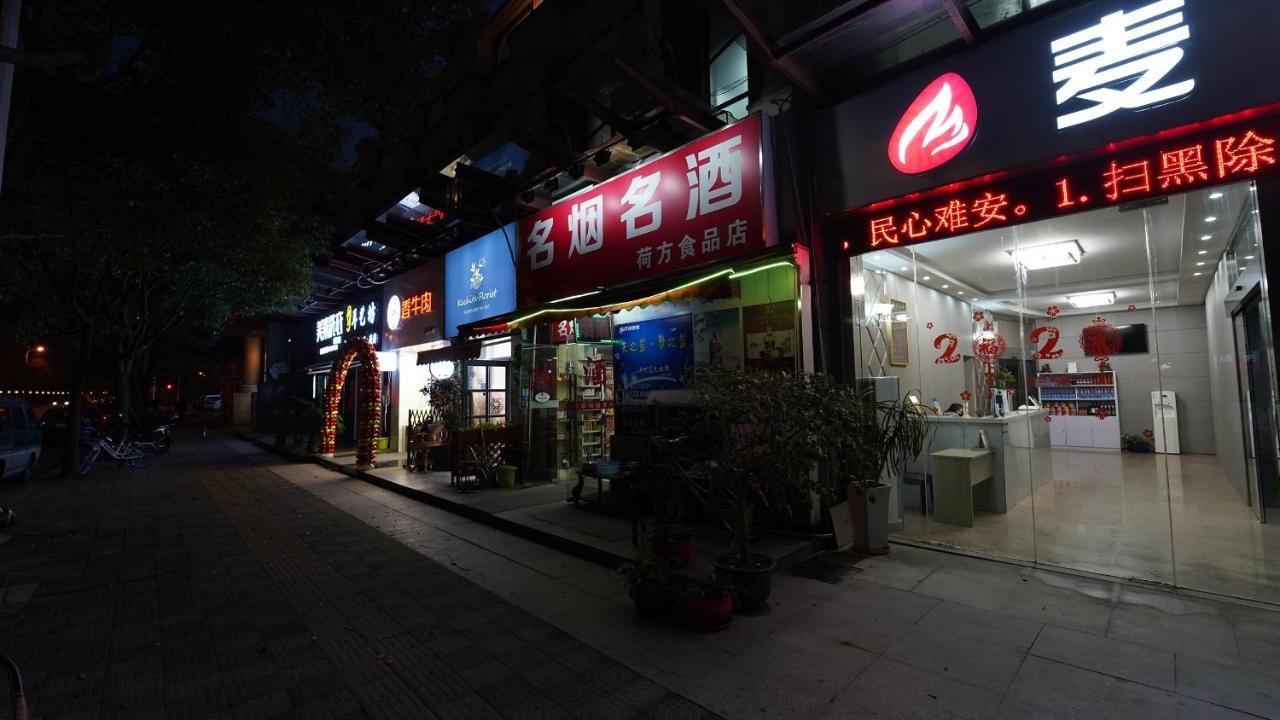 Maiju Inn Shanghai Eksteriør billede